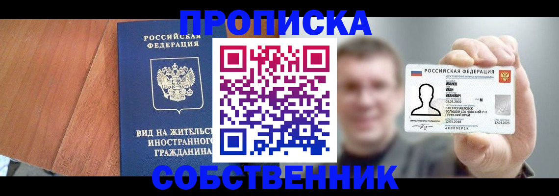 регистрация для дет. сада в Кизляре