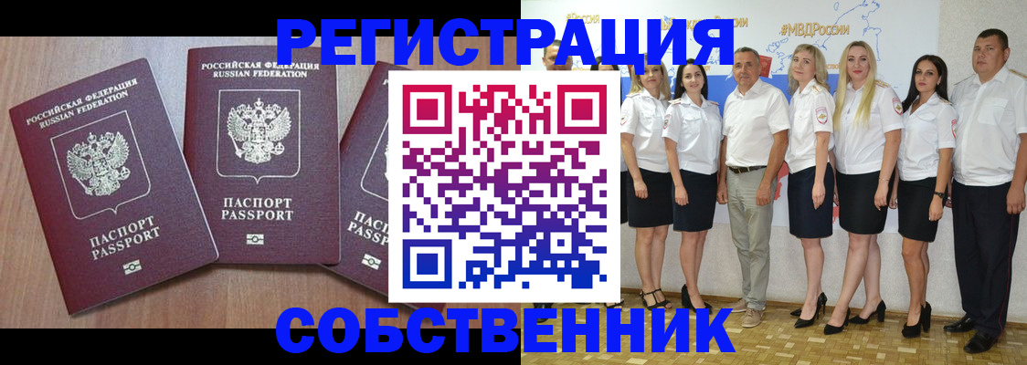 временная регистрация гарантия в Кизляре